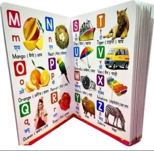 Zarqito All In One My First Big Size Board Book For Pre Child Kids(Multicolor)